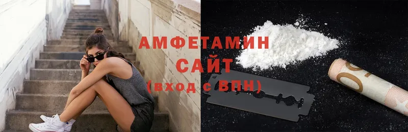 Amphetamine VHQ  Артёмовск 